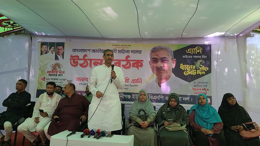 আমরা ধর্মকে ব্যবহার করে রাজনীতি করি না: এ্যানি